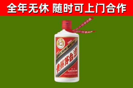 樊城区烟酒回收飞天茅台酒.jpg