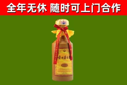 樊城区烟酒回收15年茅台酒.jpg