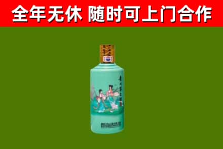 樊城区烟酒回收24节气茅台酒.jpg