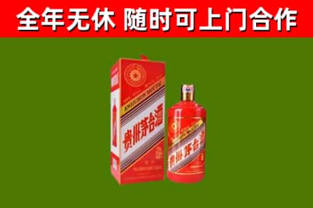 樊城区烟酒回收生肖茅台酒瓶.jpg
