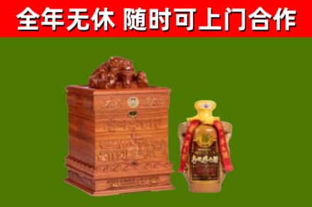 樊城区烟酒回收80陈年贵州茅台酒.jpg
