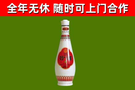 樊城区烟酒回收瓷瓶汾酒.jpg
