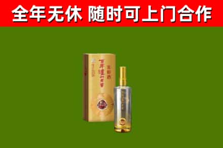 樊城区烟酒回收百年泸州.jpg