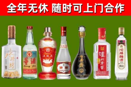 樊城区烟酒回收名酒系列.jpg