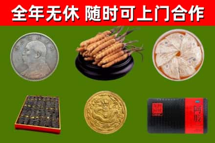 樊城区烟酒回收名贵礼品.jpg